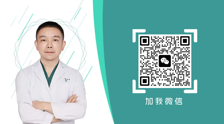 微信