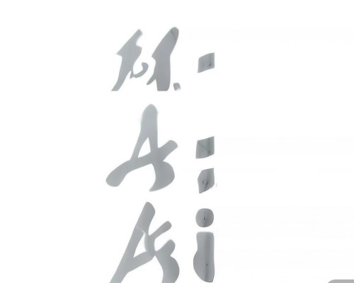 好,我现在需要帮用户写一篇关于鼻尖成形术的文章。用户是上海的鼻整形医生,所以文章需要专业且详细。首先,我得确定文章的结构,可能包括手术前的准备、手术过程、术后护理以及恢复期的注意事项 好,我现在需要帮用户写一篇关于鼻尖成形术的文章。用户是上海的鼻整形医生,所以文章需要专业且详细。首先,我得确定文章的结构,可能包括手术前的准备、手术过程、术后护理以及恢复期的注意事项
