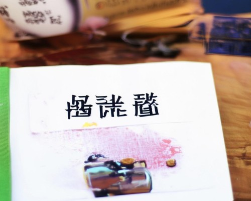 好，我现在需要帮用户写一篇关于鼻唇角优化的文章。用户是一位上海的鼻整形医生，所以文章需要专业且详细。首先，我得理解鼻唇角优化的定义和目的，确保内容准确