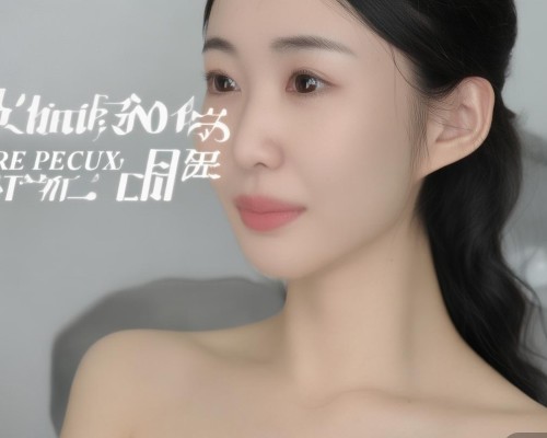 肋骨鼻整形,重塑精致鼻型的高端选择